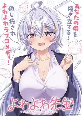 丧尸动画 尸姬纪元 剧照
