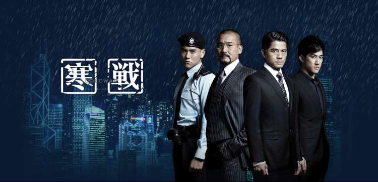 亚洲僵尸片 夜行僵尸 九龙街道海报